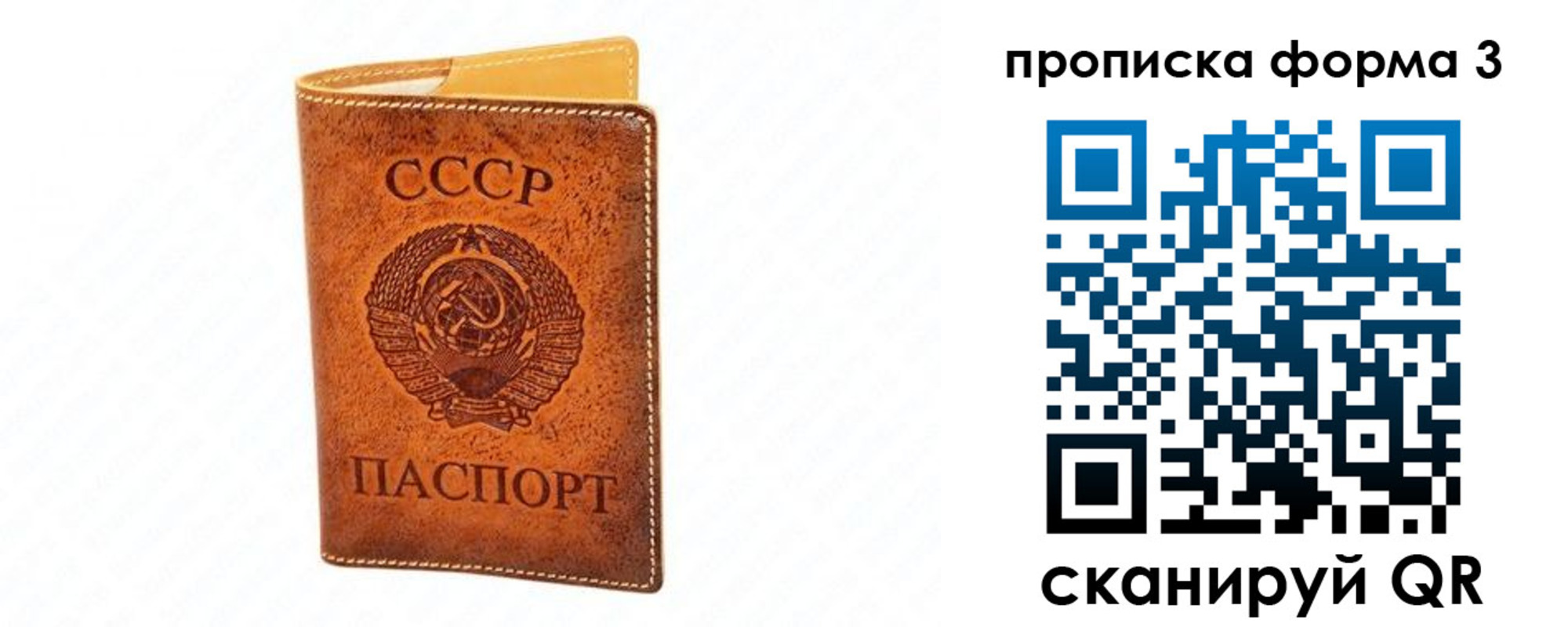 временная регистрация госуслуги в Осинниках