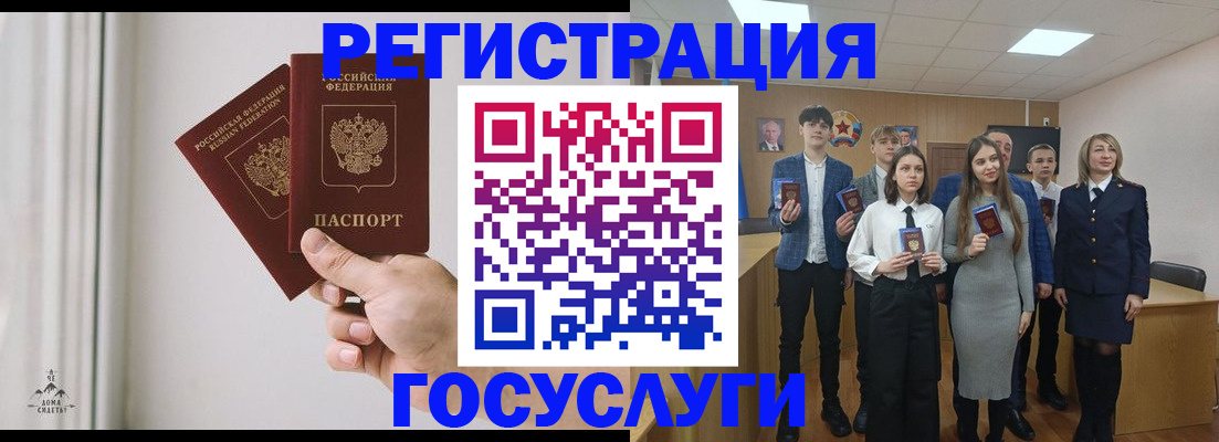 временная регистрация гарантия в Осинниках